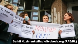 Фото "Радіо Свобода": Акція біля будівлі «Укрексімбанку», Київ, 6 жовтня 2021 року tags: Укрексімбанк / акція / протест / журналісти / активісти