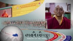 ཝཱ་ཎ་དབུས་བོད་ཀྱི་གཙུག་ལག་སློབ་གཉེར་ཁང་གི་རིགས་བདག་ཆེན་མོ་དགེ་བཤེས་ངག་དབང་བསམ་གཏན།