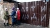 Діти в окупованому Росією Маріуполі, 25 лютого 2023 року (AP Photo/Alexei Alexandrov)