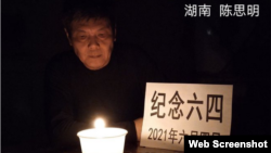 2023年9月22日搭機離開泰國並趁航班中轉至台灣桃園機場空檔「跳機」的中國湖南異議人士陳思明(推特照片)