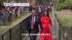 VOA國際60秒(粵語): 2024年7月4日