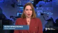Байден закликав Палату представників негайно схвалити допомогу Україні. Відео