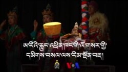 ཨ་རིའི་རླུང་འཕྲིན་ཁང་གི་ལོ་གསར་གྱི་དམིགས་བསལ་ལས་རིམ་སྔོན་བརྡ།