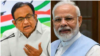 প্রবীণ কংগ্রেস নেতা পি চিদম্বরম এবং প্রধানমন্ত্রী নরেন্দ্র মোদী। 