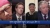 གསར་འགྱུར་ཕྱོགས་བསྡུས། ༢༠༢༤ ཟླ ༢ ཚེས་ ༡
