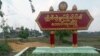 တောင်ကုတ်မြို့ (photo: CJ)