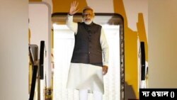 ভারতের প্রধানমন্ত্রী নরেন্দ্র মোদী রওনা দিলেন যুক্তরাষ্ট্রের রাষ্ট্রীয় সফরে