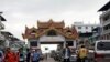 ထိုင်း မြန်မာနယ်စပ်၊ မြဝတီ နယ်စပ်ဂိတ်