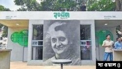ইন্দিরা ক্যান্টিন। (ফাইল ছবি) 