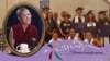 ཚན་རིག་དང་ནང་ཆོས་ཟུང་འབྲེལ་སློབ་གཉེར་བ་བཙུན་མ་པ་སངས་བུ་ཁྲིད། 