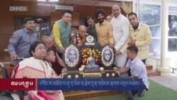 ༧གོང་ས་མཆོག་ལ་ནཱ་རཱ་སིམ་ཧ་རྗེས་དྲན་གཟེངས་རྟགས་འབུལ་བཞེས། 