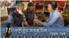 ཤྲི་རི་ན་གར་ཁུལ་གྱི་བོད་པ་ལྷ་སའི་ཁ་ཆེ་བ་ཚོའི་གནས་སྟངས།