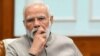ভারতের প্রধানমন্ত্রী নরেন্দ্র দামোদরদাস মোদী