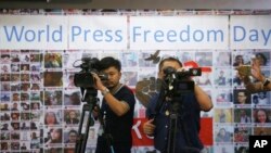 Zuva reWorld Press Freedom Day rinocherechedzwa pasi rose gore roga roga.