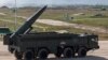 Российская ракетная установка «Искандер». 