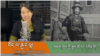 ཁམས་ཁུལ་གྱི་རྒྱལ་མོ་དང་དཔོན་མོ།