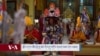 རྫོང་ཆོས་གྲྭ་ཚང་གི་དགུ་གཏོར་གཡག་བཟང་གར་འཆམས།