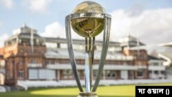 আগামী অক্টোবর মাসে ভারতে শুরু হয়ে দেড় মাস ধরে চলবে ক্রিকেটের বিশ্বকাপ 