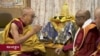 ཤྲཱི་ལངྐས་སངས་རྒྱས་ཀྱི་རིང་བསྲེལ་༸གོང་ས་མཆོག་ལ་འབུལ་ལམ་ཞུས། 