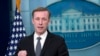 Maafisa wa White House wajadili namna ya kuisaidia Ukraine kwa teknolojia mpya