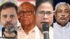 শুক্রবার ভারতে কেন্দ্রের বিজেপি বিরোধী দলের মহাসম্মেলনের ফর্মূলা নিয়ে আলোচনা তুঙ্গে
