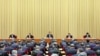 中共中央政治局舉行中央經濟工作會議，習近平在會議上致詞。 （資料照：2023年12月12日）