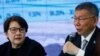 Taiwan People's Party Chairman Ko Wen-je speaks to the media in Taipei, Nov. 18, 2023. 
