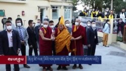 ནིའུ་ཛི་ལན་ཌིའི་བདམས་ཐོན་སྲིད་བློན་ལ་འཚམས་འདྲི།