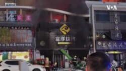 銀川燒烤店爆炸釀31死後 習近平下令全國開展安全風險專項整治