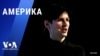 Mwanzilishi wa mtandao wa Telegram Pavel Durov