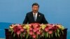 ប្រធានាធិបតី​ចិន​លោក Xi Jinping ថ្លែង​សុន្ទរកថា​ក្នុង​អំឡុង​ពេល​វេទិកា​ខ្សែក្រវាត់ និង​ផ្លូវ (BRI) នៅ​មហាសាល​ប្រជាជន​ចិន (Great Hall of the People) ក្នុង​ទីក្រុង​ប៉េកាំង កាលពី​ថ្ងៃទី១៨ ខែតុលា ឆ្នាំ២០២៣។
