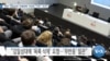 [VOA 뉴스] 유엔 “김일성대 ‘자매대학’ 주장은 ‘거짓’…조사”