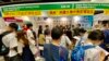 第28屆香港國際教育展，有關英國、澳洲升學的攤位較受歡迎。(美國之音湯惠芸)