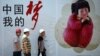 中国经济放缓有助于美国降低通胀？