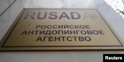 FILE - A sign is on display outside the office of Russian Anti-Doping Agency (RUSADA) in Moscow, March 28, 2018.