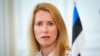 Прем'єрка Естонії Каллас окреслила пропозицію закупівлі Євросоюзом боєприпасів для України