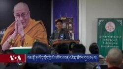 སམ་བྷོ་ཊ་བོད་སློབ་ཚོགས་པའི་འགན་འཛིན་ཚོགས་འདུ་ཐེངས་༡༥པ་འཚོག་བཞིན་པ། 