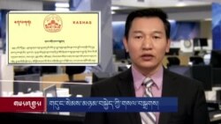 གསར་འགྱུར་ཕྱོགས་བསྡུས། ༢༠༢༢ ཟླ་༡༢ ཚེས་༥ 
