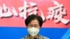 香港特首林鄭月娥在2022年3月9日出席防疫記者會 （路透社照片）