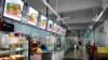 Malaysian Businesses Struggle with Staffing Shortages 