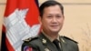 រូបឯកសារ៖ ​លោក​ឧត្តមសេនីយ៍ឯក​ ហ៊ុន​ ម៉ាណែត​​​​ មេ​បញ្ជា​ការ​កង​ទ័ព​ជើង​គោក​កម្ពុជា និង​ជា​កូនប្រុស​ច្បង​របស់​លោក​នាយករដ្ឋមន្ត្រី ហ៊ុន សែន ឈរ​ថតរូប​នៅ​មុន​ជំនួប​របស់​លោក​ជាមួយ​នឹង​សមភាគី​ជប៉ុន​នៅ​ទីក្រុង​តូក្យូ ប្រទេស​ជប៉ុន ថ្ងៃទី ១៦ ​ខែកុម្ភៈ ឆ្នាំ២០២២។ 