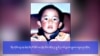 རྒྱ་ནག་གིས་ལོ་རྒྱུས་འཁྱོག་བཤད་དང་བོད་བརྒྱུད་ནང་བསྟན་སྲོལ་རྒྱུན་ལ་རྡོག་རྫིས།