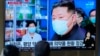 FILE - People watch a TV showing North Korean leader Kim Jong Un, at a train station in Seoul, South Korea, on May 16, 2022. 