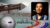 ཁ་བའི་མི་སྣ། བྱང་ཨ་རིའི་ནང་གི་ཆེས་ཐོག་མའི་བོད་རིགས་ཞབས་ཞུ་ཁང་ཚུགས་མཁན། 