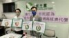 香港民主黨11月9日公佈最新民意調查顯示，高達76%受訪者同意，防疫規定令香港付出過高的社會成本和經濟代價。（美國之音/湯惠芸）