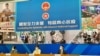 香港特首林鄭月娥（中）4月14日公佈多項放寬社交距離措施。(美國之音 湯惠芸)