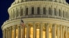 The United States Capitol Dome is seen before dawn in Washington, March 22, 2013. 