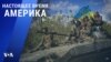«Настоящее время. Америка» – 4 октября 2022 