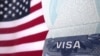 Державний департамент США: при заяві на візу треба буде відповісти на запитання про соціальні мережі 