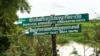 ស្លាក​សញ្ញាចូល​ទៅ​តំបន់​អភិរក្ស​ជីវចម្រុះ​បឹងពារាំង​ នៅសង្កាត់​ជ្រាវ​ ខេត្តសៀម​ ថ្ងៃទី​១៥​ ខែកក្កដា ឆ្នាំ​២០២២។ (ហ៊ុល រស្មី/វីអូអេ)